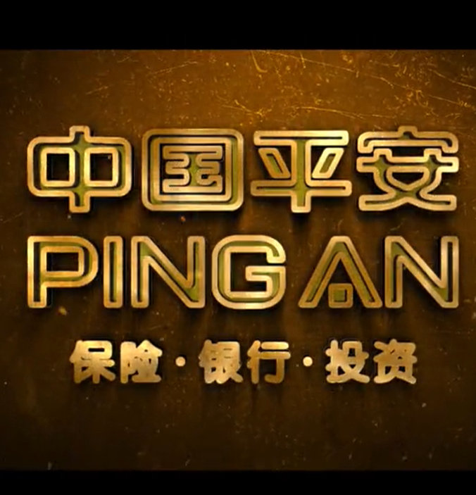 宣傳片 | 中國平安一號計劃宣傳片